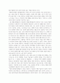 평생교육 ) 1 평생교육방법론이란 어떤 강의인지 개념적 설명과 함께 그 내용에 대해 기술해 보십시오 3페이지