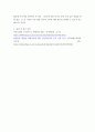 평생교육 ) 1 평생교육방법론이란 어떤 강의인지 개념적 설명과 함께 그 내용에 대해 기술해 보십시오 6페이지