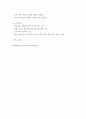 평생교육방법 1 평생교육방법론이란 어떤 강의인지 개념적 설명과 함께 그 내용에 대해 기술해 보십시오. 7페이지