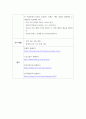 표본조사계획 ) 조사결과의 타당성을 인정받을 수 있도록 표본조사설계 5단계에 입각하여 적정 표본의 크기 등을 포함한 표본조사계획을 간략하게 작성 4페이지