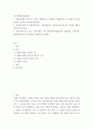 푸드마케팅(식품) ) 1 식품표시제의 목적 및 기능을 구체적으로 설명하고 식품표시의 근거 법률 및 담당부처를 구분하여 설명하시오 2페이지