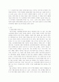 푸드마케팅(식품) ) 1 식품표시제의 목적 및 기능을 구체적으로 설명하고 식품표시의 근거 법률 및 담당부처를 구분하여 설명하시오 3페이지