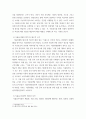 푸드마케팅(식품) ) 1 식품표시제의 목적 및 기능을 구체적으로 설명하고 식품표시의 근거 법률 및 담당부처를 구분하여 설명하시오 4페이지