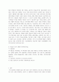 푸드마케팅(식품) ) 1 식품표시제의 목적 및 기능을 구체적으로 설명하고 식품표시의 근거 법률 및 담당부처를 구분하여 설명하시오 5페이지