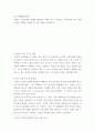 프로그램개발과평가 ) 저출산,고령사회의 문제를 해결하기 위해, 내가 거주하는 지역사회의 인구 현황 및 현안 과제를 살펴본 후, 프로그램을 기획하시오 2페이지