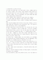 프로젝트관리론 ) 신한은행, PMBOK란,  PMP 자격증이란, 본인의 프로젝트관리경험사례제시( 5W1H 틀에 맞추어서) 6페이지