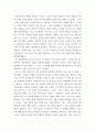 한국근현대사특강 ) 서울문화재단기획,1995년 서울,삼풍 동아시아,2016 3페이지