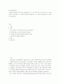 한국산업의이해 ) 우리나라 산업구조의 역사적 전개과정을 1) 8.15 광복 이후 전후 복구기, 2) 수출주도형 고도성장기, 3) 경제구조조정과 안정성장기, 4) 경제시스템 변화기로 구분하여 서술하시오. 2페이지