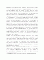해외 미술관, 박물관 교육프로그램 동향 ) 해외 미술관 박물관 교육의 역사적 시작, 전반적인 흐름, 현재 주도하는 기관(국가기관 및 사립, 갤러리 등) 혹은 현황 등에 대하여 조사 3페이지