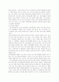 해외 미술관, 박물관 교육프로그램 동향 ) 해외 미술관 박물관 교육의 역사적 시작, 전반적인 흐름, 현재 주도하는 기관(국가기관 및 사립, 갤러리 등) 혹은 현황 등에 대하여 조사 5페이지