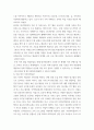 해외 미술관, 박물관 교육프로그램 동향 ) 해외 미술관 박물관 교육의 역사적 시작, 전반적인 흐름, 현재 주도하는 기관(국가기관 및 사립, 갤러리 등) 혹은 현황 등에 대하여 조사 6페이지