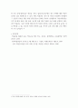 해외 미술관, 박물관 교육프로그램 동향 ) 해외 미술관 박물관 교육의 역사적 시작, 전반적인 흐름, 현재 주도하는 기관(국가기관 및 사립, 갤러리 등) 혹은 현황 등에 대하여 조사 8페이지