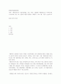 현대인의질병과영양 ) 대사증후군은 이상지질혈증, 당뇨, 비만, 고혈압의 복합현상으로 나타나는데, 우리나라의 경우 어느 질환의 복합적 발병이 우세한지 그리고 왜 그런지 논술하시오 2페이지