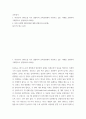 교육평가 - 타당도, 신뢰도. 각각 설명. 교육현장에서 사용되고 있는 사례를 포함하여 구체적으로 설명하시오 2페이지