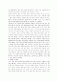 교육평가 - 타당도, 신뢰도. 각각 설명. 교육현장에서 사용되고 있는 사례를 포함하여 구체적으로 설명하시오 4페이지