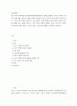 사회문제론 ) 전장연의 시위의 발생과 진행 과정을 묘사한 다음, 교재에 있는 내용을 바탕으로 이번 시위를 어떻게 이해하고 있는지, 한국 사회의 인권 증진을 위해 어떠한 노력들이 있을 수 있는지에 대해서 모색하여 서술하시오 2페이지