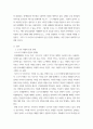 사회문제론 ) 전장연의 시위의 발생과 진행 과정을 묘사한 다음, 교재에 있는 내용을 바탕으로 이번 시위를 어떻게 이해하고 있는지, 한국 사회의 인권 증진을 위해 어떠한 노력들이 있을 수 있는지에 대해서 모색하여 서술하시오 3페이지