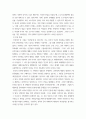 사회문제론 ) 전장연의 시위의 발생과 진행 과정을 묘사한 다음, 교재에 있는 내용을 바탕으로 이번 시위를 어떻게 이해하고 있는지, 한국 사회의 인권 증진을 위해 어떠한 노력들이 있을 수 있는지에 대해서 모색하여 서술하시오 4페이지