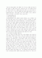 사회문제론 ) 전장연의 시위의 발생과 진행 과정을 묘사한 다음, 교재에 있는 내용을 바탕으로 이번 시위를 어떻게 이해하고 있는지, 한국 사회의 인권 증진을 위해 어떠한 노력들이 있을 수 있는지에 대해서 모색하여 서술하시오 5페이지