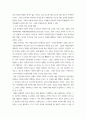사회문제론 ) 전장연의 시위의 발생과 진행 과정을 묘사한 다음, 교재에 있는 내용을 바탕으로 이번 시위를 어떻게 이해하고 있는지, 한국 사회의 인권 증진을 위해 어떠한 노력들이 있을 수 있는지에 대해서 모색하여 서술하시오 6페이지