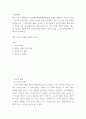 전국장애인차별연대(전장연)가 운행을 방해하는 시위가 지속되고 있으며 이에 대한 시민들의 찬성과 반대가 대립하고 있다 2페이지