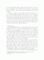 전국장애인차별연대(전장연)가 운행을 방해하는 시위가 지속되고 있으며 이에 대한 시민들의 찬성과 반대가 대립하고 있다 4페이지