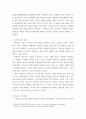 전국장애인차별연대(전장연)가 운행을 방해하는 시위가 지속되고 있으며 이에 대한 시민들의 찬성과 반대가 대립하고 있다 5페이지