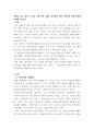 현대사회 자원봉사활동 관리의 필요성을 기술하고 그 관리의 내용으로는 어떤 것들이 포함되는지 기술하고 관리자의 역할과 자세에 대해 설명하시오 8페이지