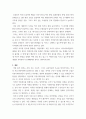 현대사회 자원봉사활동 관리의 필요성을 기술하고 그 관리의 내용으로는 어떤 것들이 포함되는지 기술하고 관리자의 역할과 자세에 대해 설명하시오 11페이지
