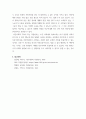 현대사회 자원봉사활동 관리의 필요성을 기술하고 그 관리의 내용으로는 어떤 것들이 포함되는지 기술하고 관리자의 역할과 자세에 대해 설명하시오 12페이지