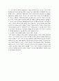 4차 산업 컴퓨팅 기술 ) 4차산업 컴퓨팅 기술 중 관심있는 분야를 정하시고, 앞으로 20년 후에 여러분이 겪게 될 생활의 변화를 아래의 조건에 따라 서술하시오 5페이지