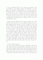 가사노동과돌봄정책 ) 가사노동 가치평가 방법에 대해서 설명하고, 가사노동 가치평가가 적용될 수 있는 사례를 3가지 이상 제시하고, 실제 가사노동 가치평가가 제도적으로 활용되기 위한 구체적인 방안을 3가지 이상 제안하시오 4페이지