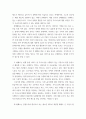 가사노동과돌봄정책 ) 가사노동 가치평가 방법에 대해서 설명하고, 가사노동 가치평가가 적용될 수 있는 사례를 3가지 이상 제시하고, 실제 가사노동 가치평가가 제도적으로 활용되기 위한 구체적인 방안을 3가지 이상 제안하시오 5페이지