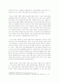 가정목회 ) 당신의 관점에서 볼때, 오늘날 신앙인들에게 가장 중요하게 요구되는 가정사역의 분야(또는 영역, 주제)는 무엇이고, 그 이유는 무엇인가 6페이지