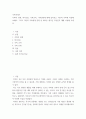 가족복지론 ) 가족의 경계, 의사소통, 가족규칙, 가족신화에 대해 알아보고 자신의 가족에 적용해 보세요, 그리고 자신의 가족에게 갖게 된 새로운 생각은 무엇인지 대해 서술해 주세요 2페이지