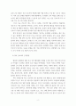 간호 ) 국내 간호계의 인적자원관리와 관련된 문제점 고찰 및 개선방안 - 국내 간호계의 현안 중 인적자원관리와 관련한 주제를 하나 선정하여 문제점을 고찰하고 개선방안을 제시하시오 4페이지