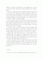간호 ) 대면과 비대면 실습이 간호대생에 미치는 영향 3페이지