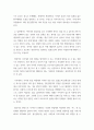 간호학과(정신간호학) ) 정신질환자의 인권, 윤리, 법과 관련된 사례 중심으로 자료(보도기사, 논문 등) 검색하고, 소감문 작성 3페이지