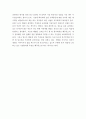 감상평 ) 1만 시간의 재발견 (안데르스 에릭슨 외, 비즈니스북스) 요약 정리, 자신의 소감을 작성 16페이지