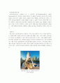 건축 일반 구조 ) 대공간구조, 셸구조물 - 구형셸(돔형셸 ), 원통형셸(단곡면셸), 추동형셸(단곡면셸), 쌍곡포물선곡면셸(hp셸) 절판구조, 입체프레임구조, 케이블구조 7페이지
