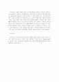 건축 일반 구조 ) 대공간구조, 셸구조물 - 구형셸(돔형셸 ), 원통형셸(단곡면셸), 추동형셸(단곡면셸), 쌍곡포물선곡면셸(hp셸) 절판구조, 입체프레임구조, 케이블구조 15페이지