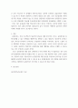 건축시공실무 ) 공정관리의 중요성과 그 핵심 내용에 대해 서술하시오 4페이지