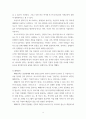건축학개론 ) 근대,현대건축에서 1모더니즘 건축과 2포스트모더니즘건축, 3 5페이지