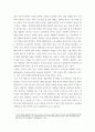 게임의 장르와 놀이 ) 게임 명 - 리그 오브 레전드 (PC 게임) 4페이지