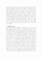 경영 ) 국내 또는 글로벌 대표기업 중 하나를 선정하여 IT를 활용한 비즈니스모델 창출 및 성공과, 성공실패요소 등에 대해 정리 - 우아한형제들 4페이지