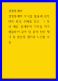 경영통계학 ) 경영통계학 지식을 활용해 본인만의 관심 주제를 찾고, 그 동안 배운 통계학적 지식을 적극 활용하여 분석 및 분석 방안 제시 및 본인의 생각과 느낀점 서술 1페이지