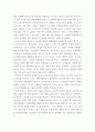 경영통계학 ) 경영통계학 지식을 활용해 본인만의 관심 주제를 찾고, 그 동안 배운 통계학적 지식을 적극 활용하여 분석 및 분석 방안 제시 및 본인의 생각과 느낀점 서술 3페이지