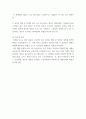 경영통계학 ) 학생들의 IQ를 고려하지 않고 또한 별다른 추가적인 정보가 주어지지 않았다고 가정한다 5페이지