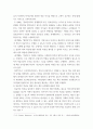 경영혁신 ) 각 유형의 혁신 주체들의 특성에 대해 비교하여 정리한 후, 성공적인 혁신을 달성하기 위해 각 주체들에게 필요한 역량, 조건, 환경 등에 대해 개인 의견을 제시하시오 3페이지