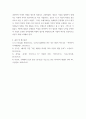 경영혁신 ) 각 유형의 혁신 주체들의 특성에 대해 비교하여 정리한 후, 성공적인 혁신을 달성하기 위해 각 주체들에게 필요한 역량, 조건, 환경 등에 대해 개인 의견을 제시하시오 5페이지